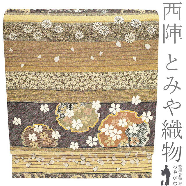 楽天市場】とみや織物 袋帯の通販