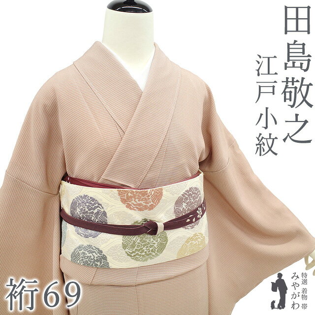 楽天市場】ピンク（種類（着物）江戸小紋）（着物｜和服）：レディース