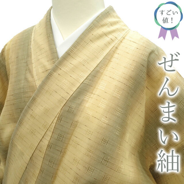 楽天市場】ぜんまい 紬（着物｜和服）：レディースファッションの通販