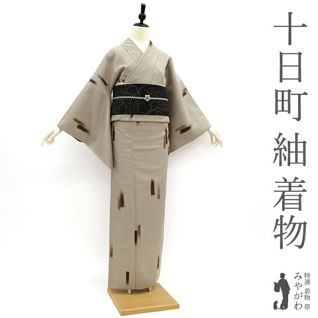 楽天市場】新潟 十日町紬の通販