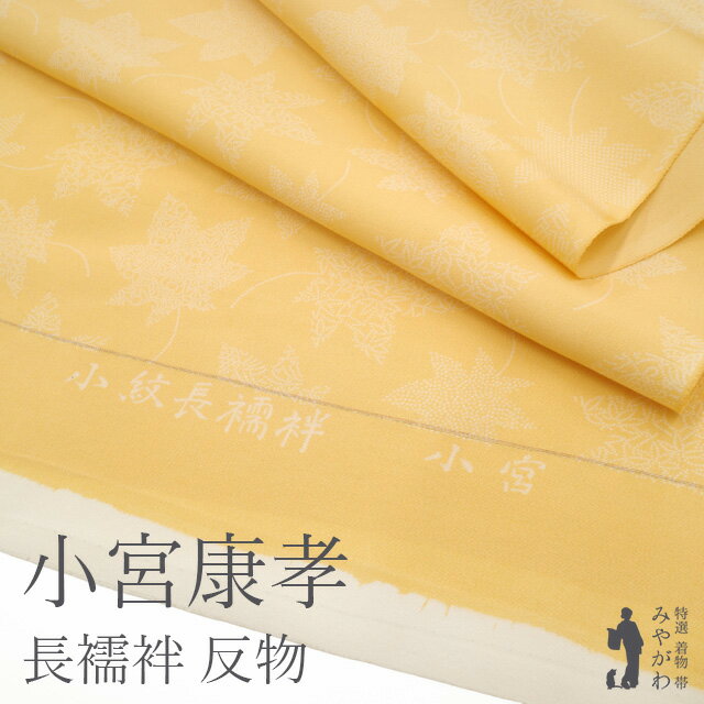 楽天市場】江戸小紋 両面染めの通販