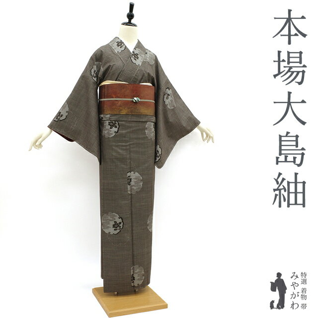 楽天市場】大島紬 未使用 7マルキの通販