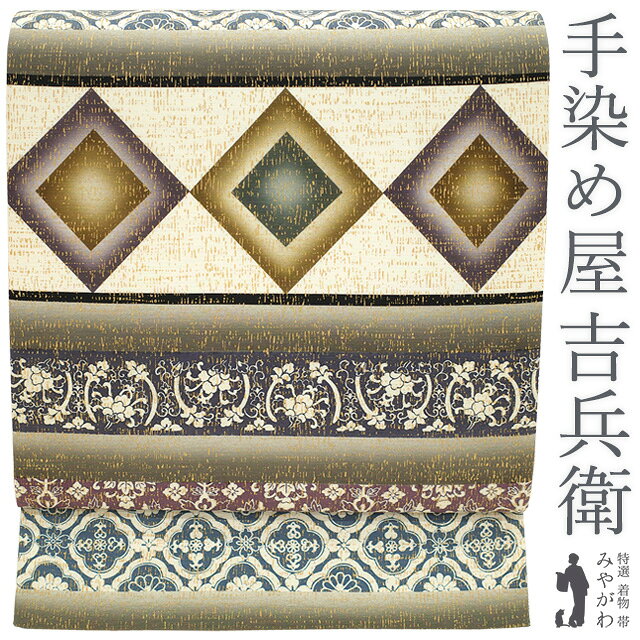 楽天市場】吉兵衛 帯の通販