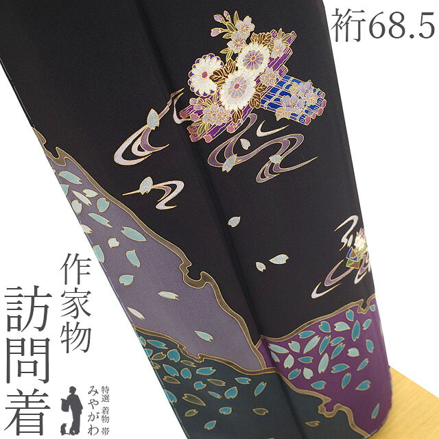 楽天市場】訪問着 新古品の通販