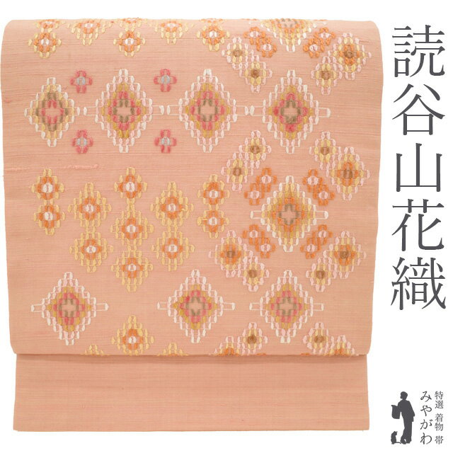 楽天市場】花織（帯｜和服）：レディースファッションの通販