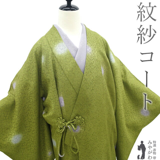 楽天市場】蛍ぼかしの通販