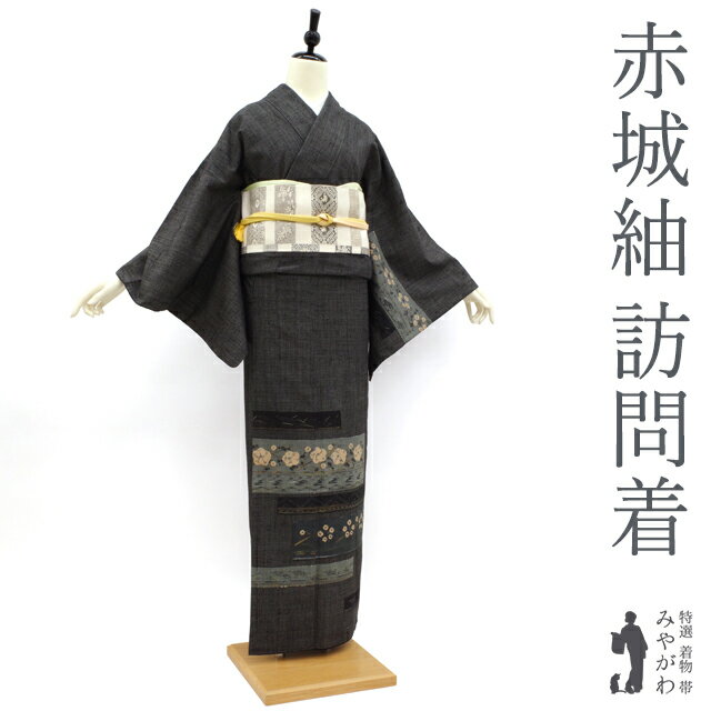 楽天市場】赤城 紬の通販