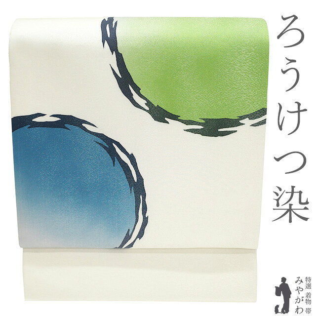 楽天市場】ikki 流 着物（レディースファッション）の通販