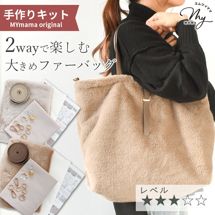 楽天市場】フェイクファー バッグ（原産国/製造国日本）の通販