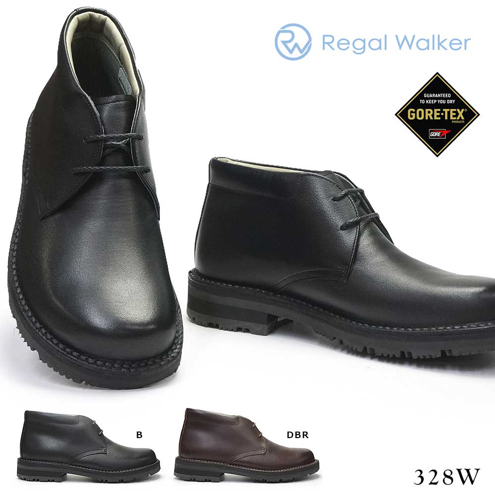 楽天市場】リーガル ゴアテック ス ブーツ（靴）の通販