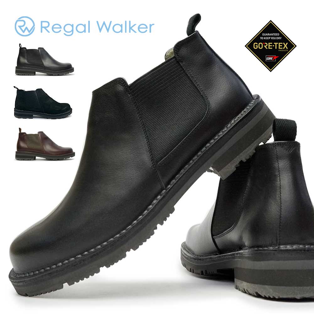 楽天市場】リーガル ゴアテック ス ブーツ（靴）の通販