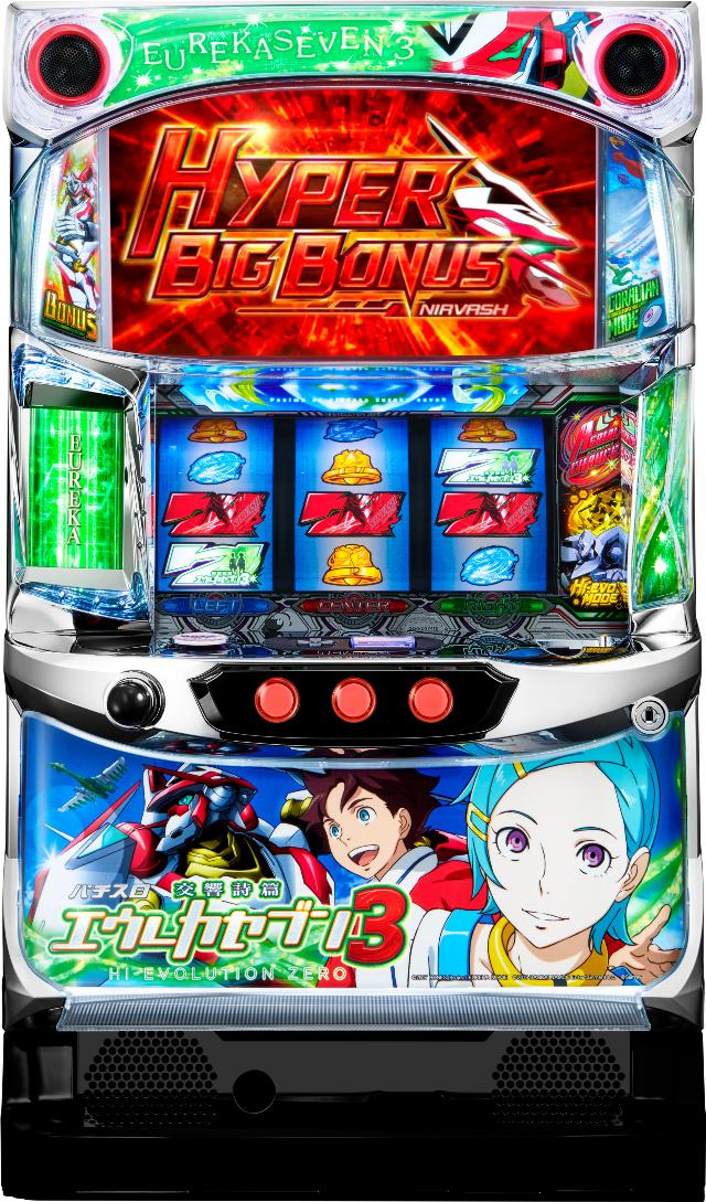 楽天市場】パチスロ交響詩篇エウレカセブン3 hi-evolution zeroの通販