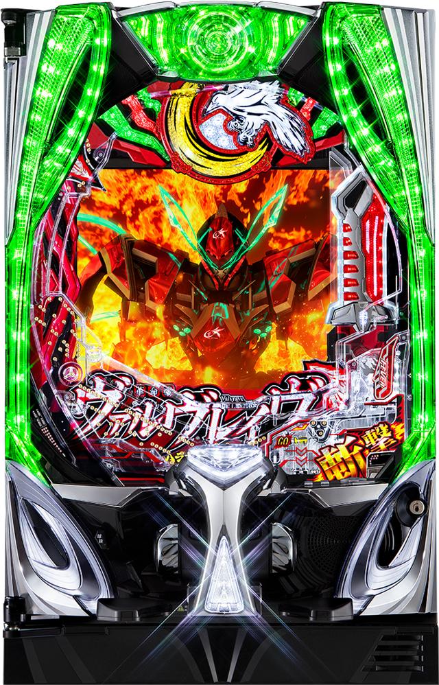 楽天市場】革命機ヴァルヴレイヴ 中古（パチンコ｜ダーツ・ビリヤード