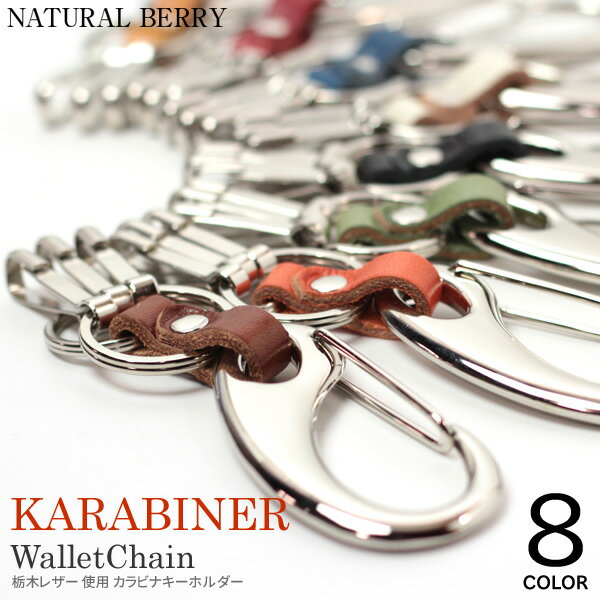 楽天市場】アットラスト キーリングの通販