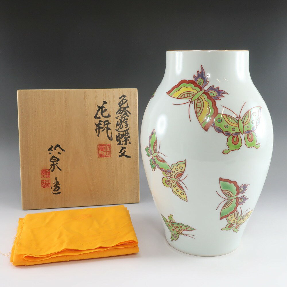 楽天市場】三浦竹泉の通販