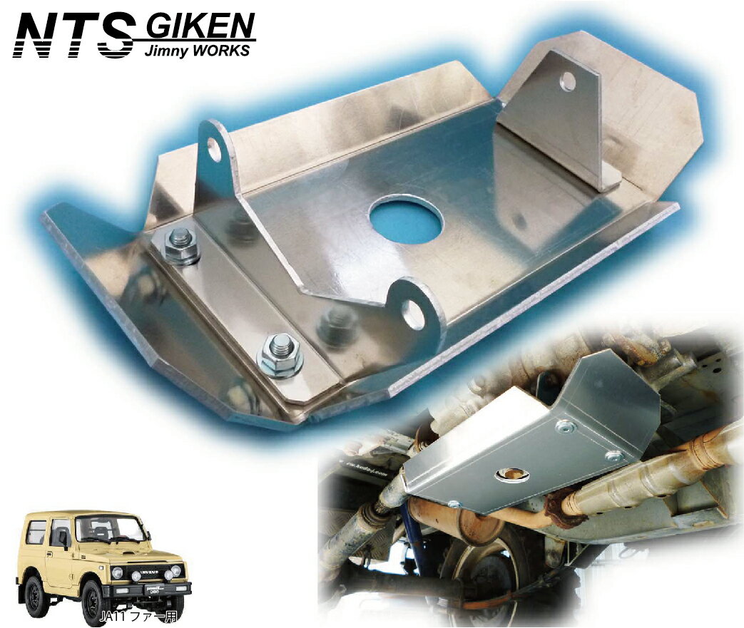 楽天市場】ジムニーja11 トランスファー シールの通販