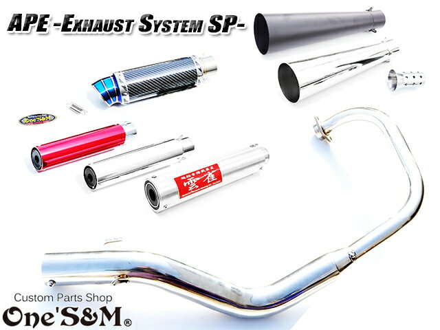 楽天市場】ワンズ管エイプの通販