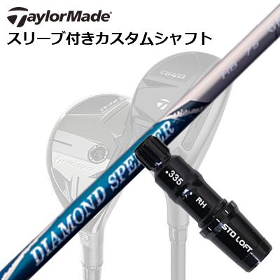 楽天市場】ダイヤモンドスピーダー テーラーメイドの通販