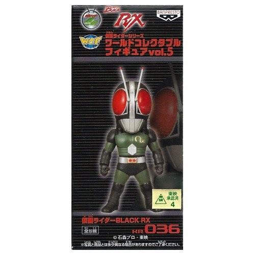 vol.4 ワーコレ ワールドコレクダブル 仮面ライダー コンプ 新品未開封