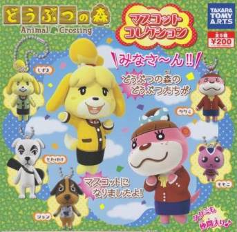 楽天市場】どうぶつの森 ももこの通販
