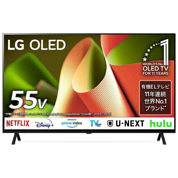 楽天市場】tv lg 55 4kの通販