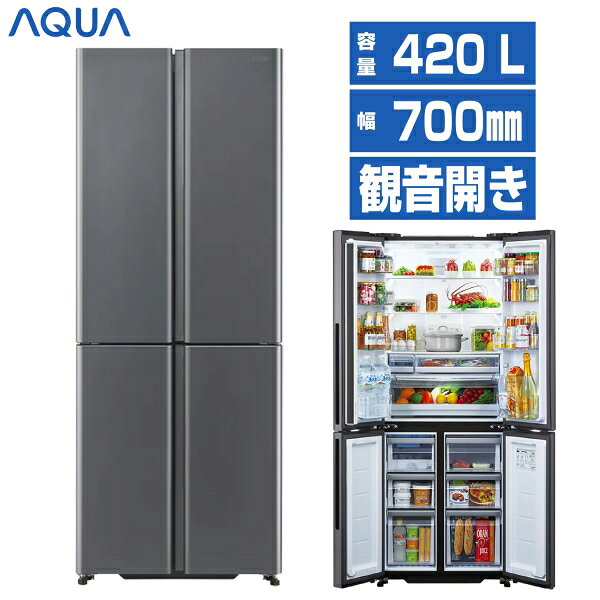楽天市場】アウトレット 冷蔵庫 aquaの通販