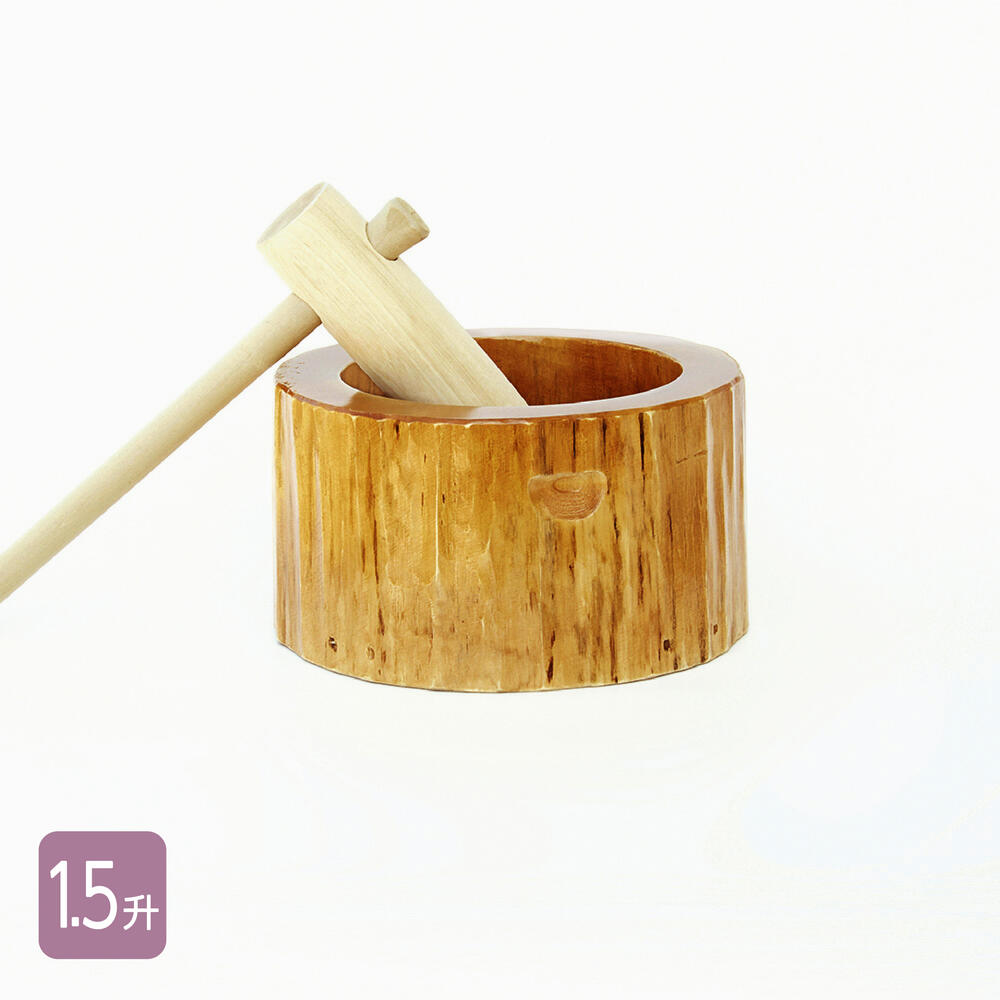 楽天市場】杵 臼 1．5の通販