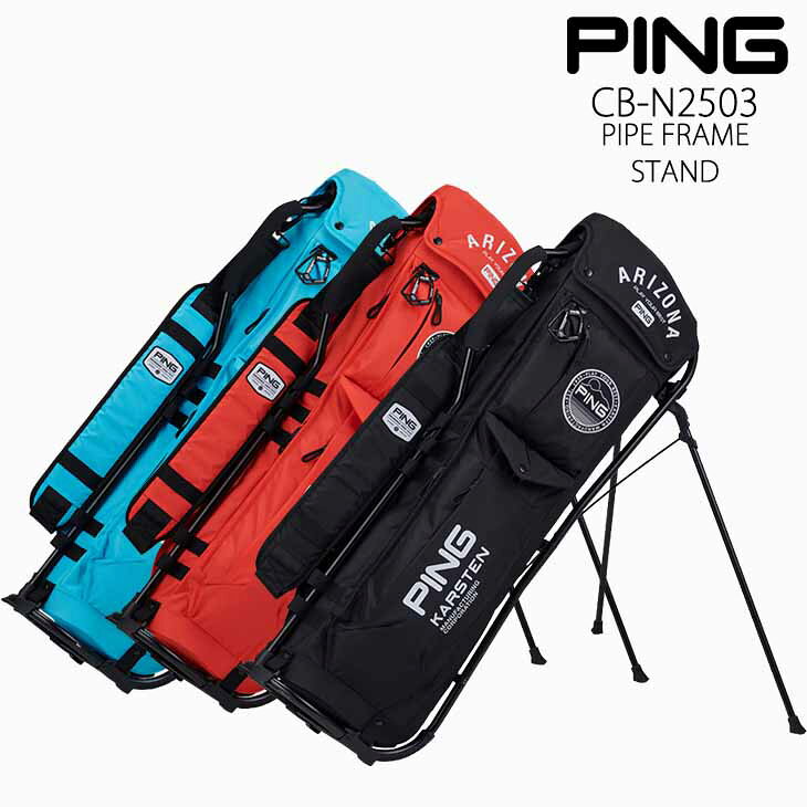 楽天市場】ping キャディバッグ スタンドの通販