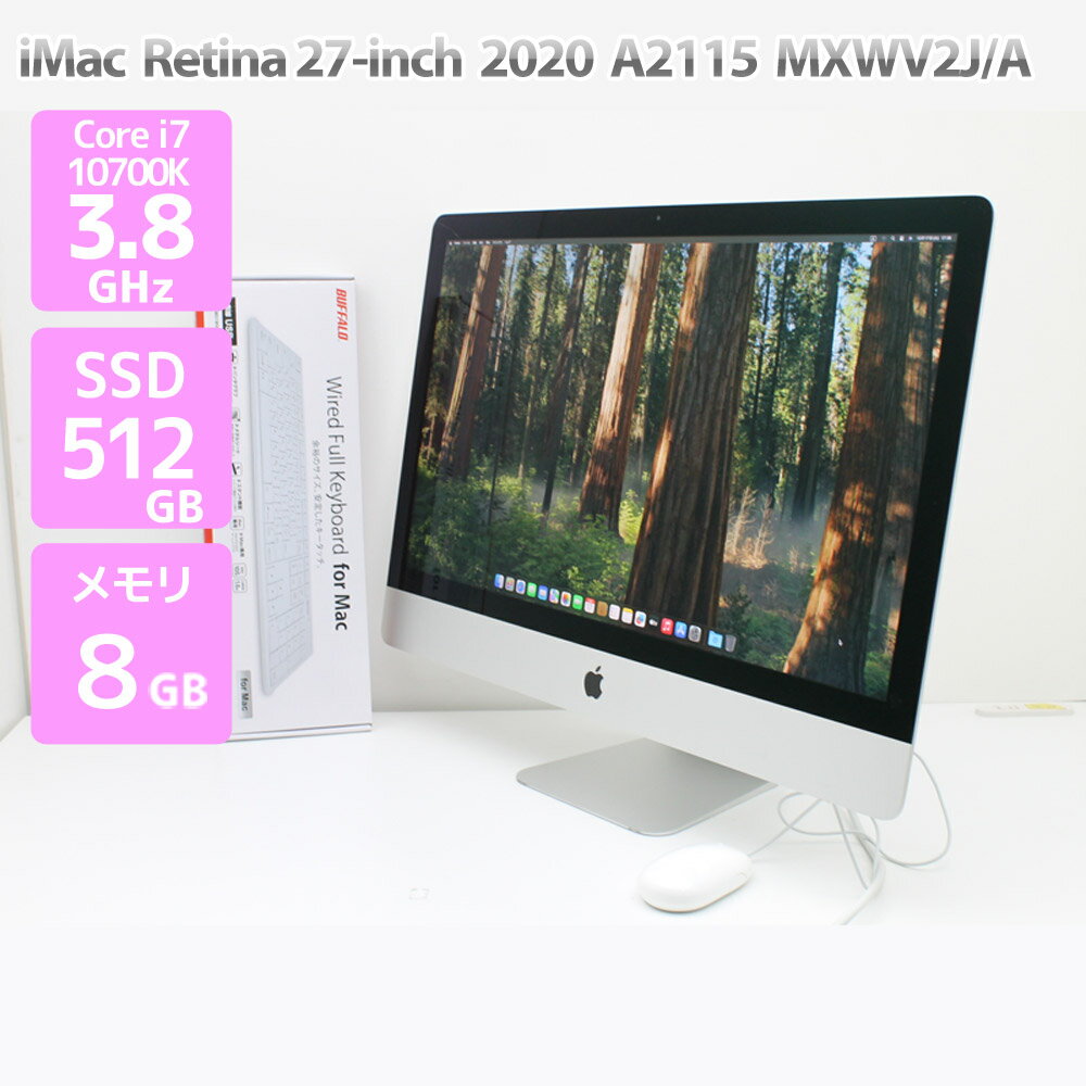 楽天市場】デスクトップパソコン 一体型（シリーズiMac（アップル