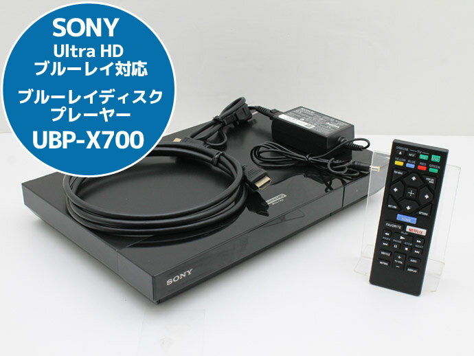 楽天市場】ソニー sony ubp-x700の通販