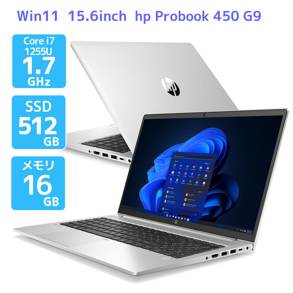 楽天市場】HP ProBook 450 G9の通販