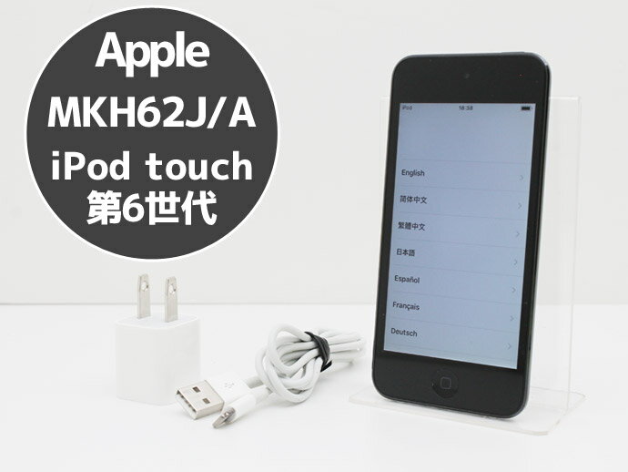 楽天市場】ipod touch 第6世代 スペースグレイの通販