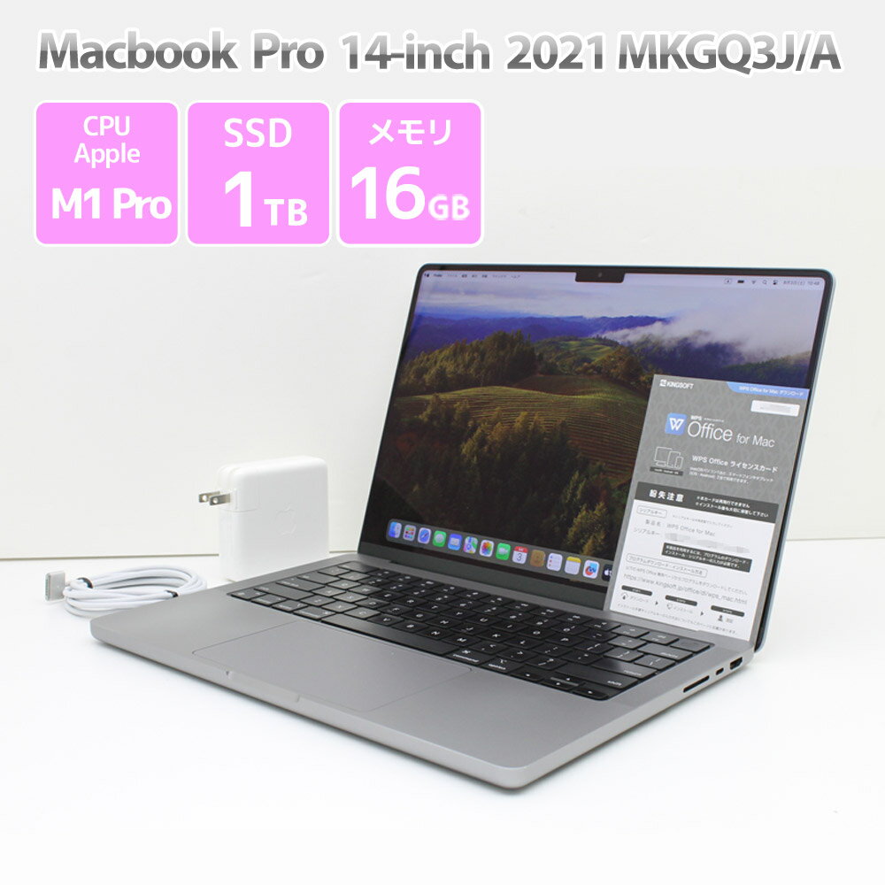 楽天市場】mac book pro スペースグレイ m1の通販