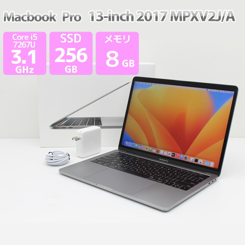 楽天市場】macbook pro 13－inch 2017の通販