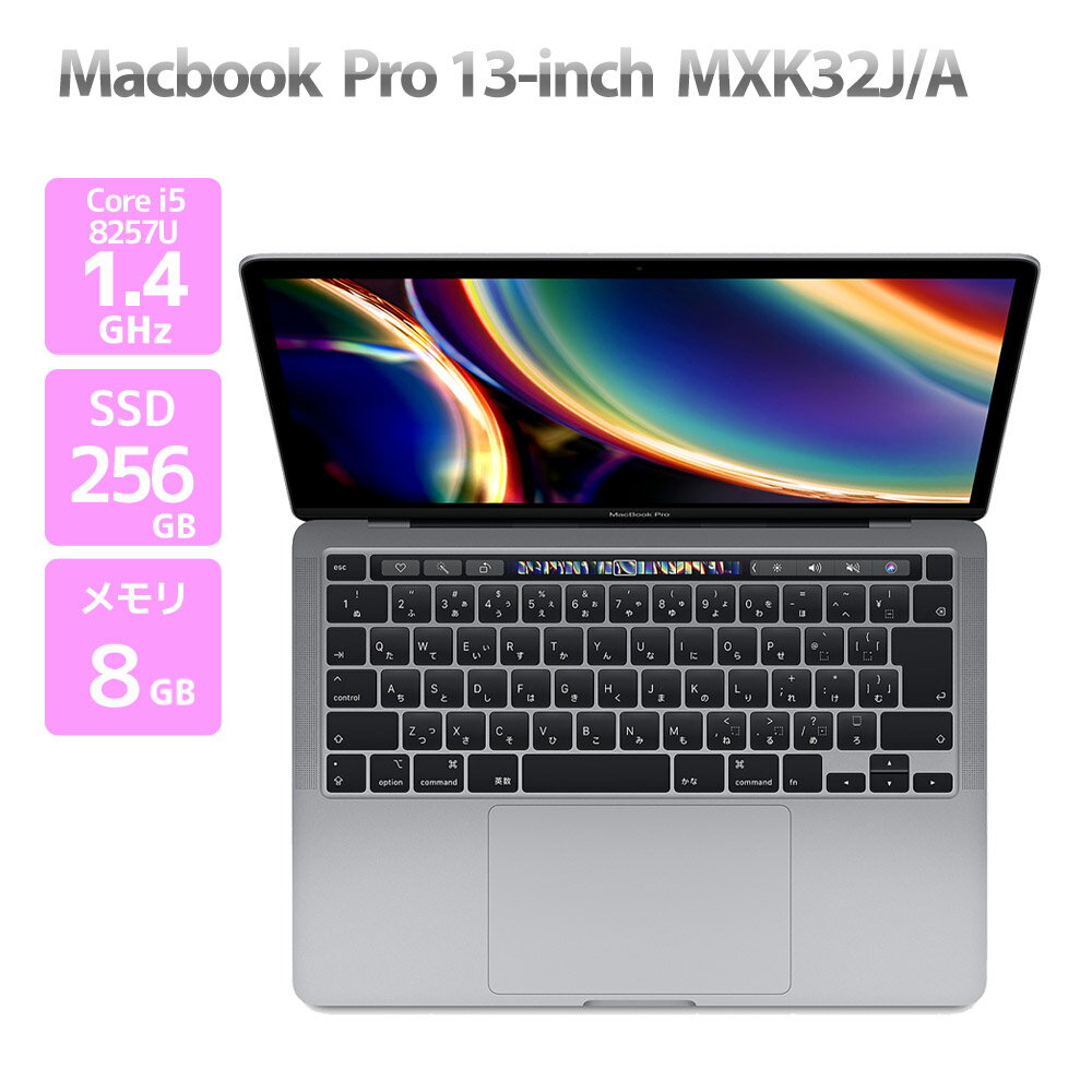 楽天市場】mac book 13 pro 2020（シリーズMacBook Pro（アップル