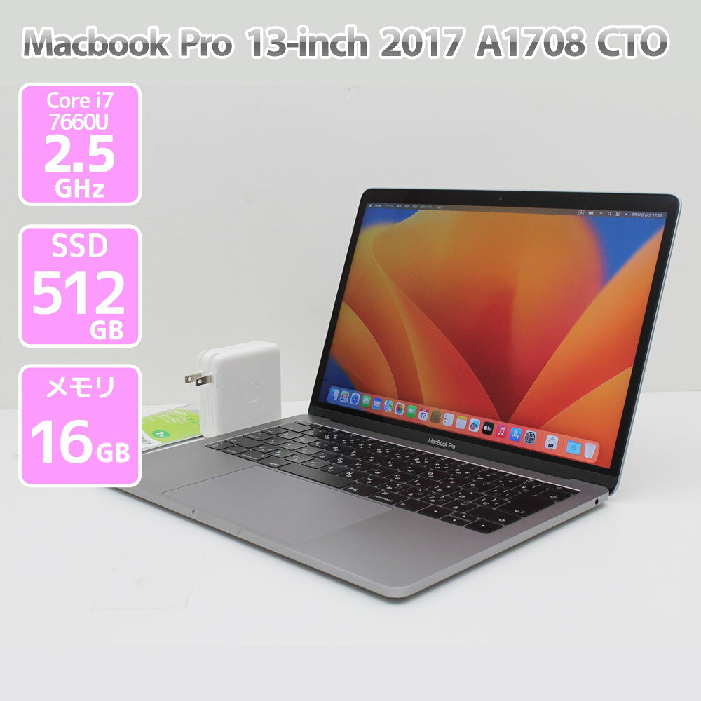 楽天市場】macbook pro 13－inch 2017の通販