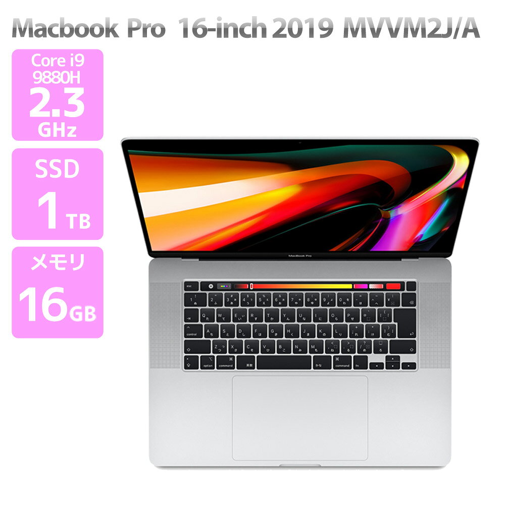 楽天市場】apple macbook pro mv962j／aの通販