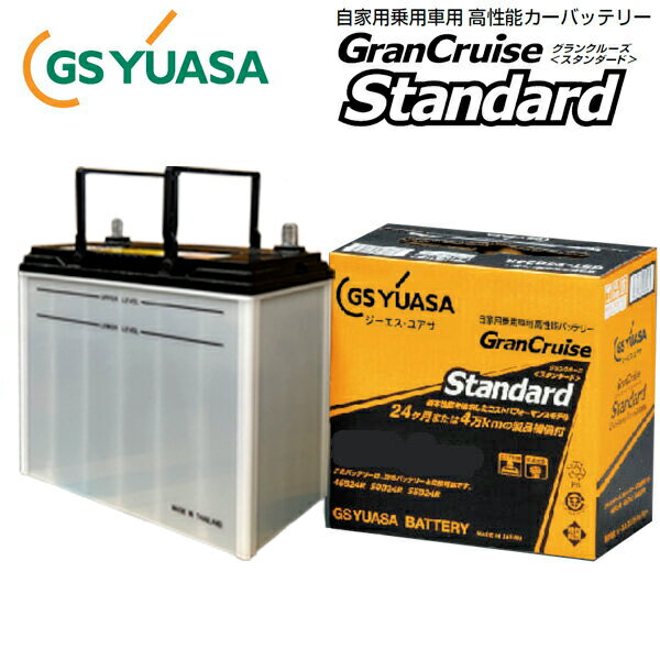 楽天市場】バッテリー 60b24l gs yuasaの通販