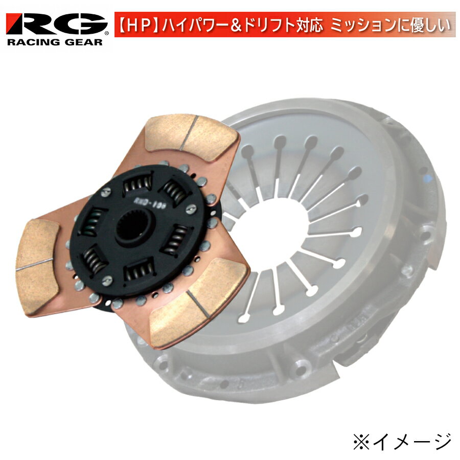 楽天市場】jzx100 rg クラッチの通販