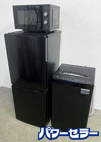 楽天市場】一人暮らし 家電 3 点 セット（メーカーハイアール）の通販