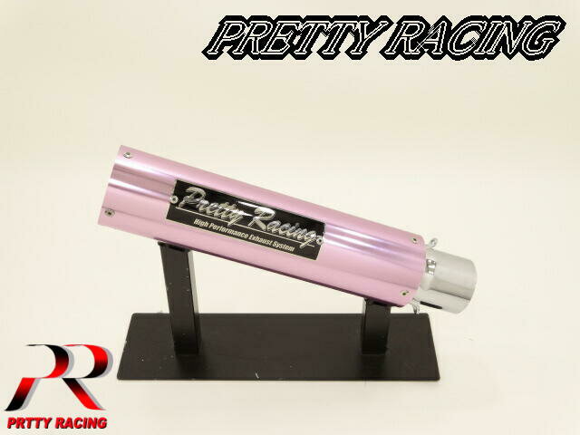 楽天市場】プリティーレーシング サイレンサー（マフラー｜パーツ