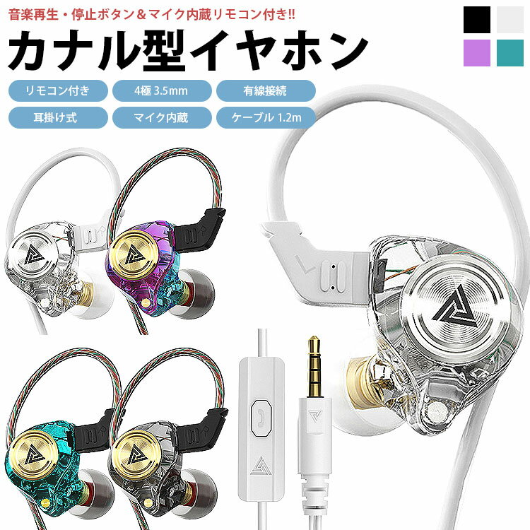 楽天市場】イヤホン kzの通販