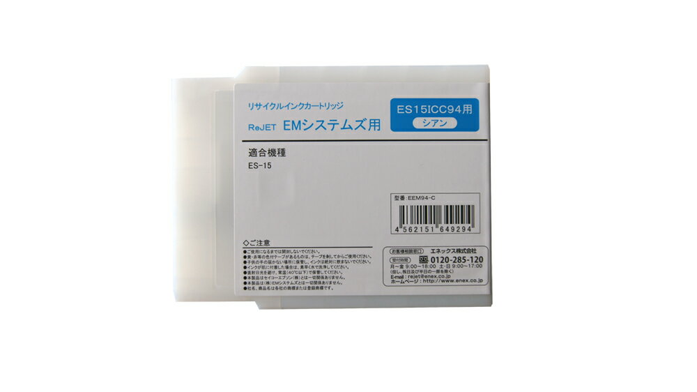 楽天市場】icc94（インクカートリッジ｜プリンター・FAX用インク）：PC