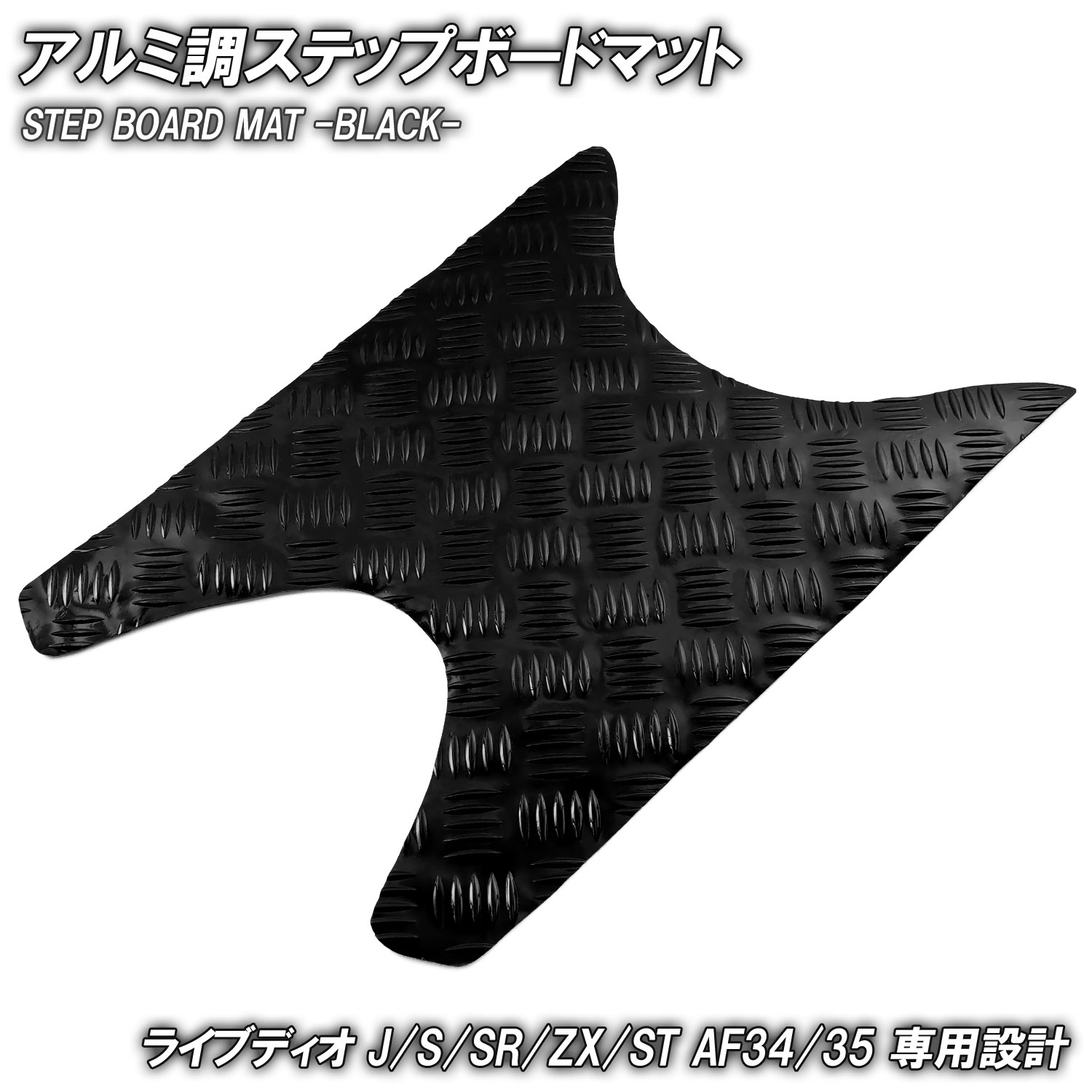 楽天市場】dio zx ステップの通販