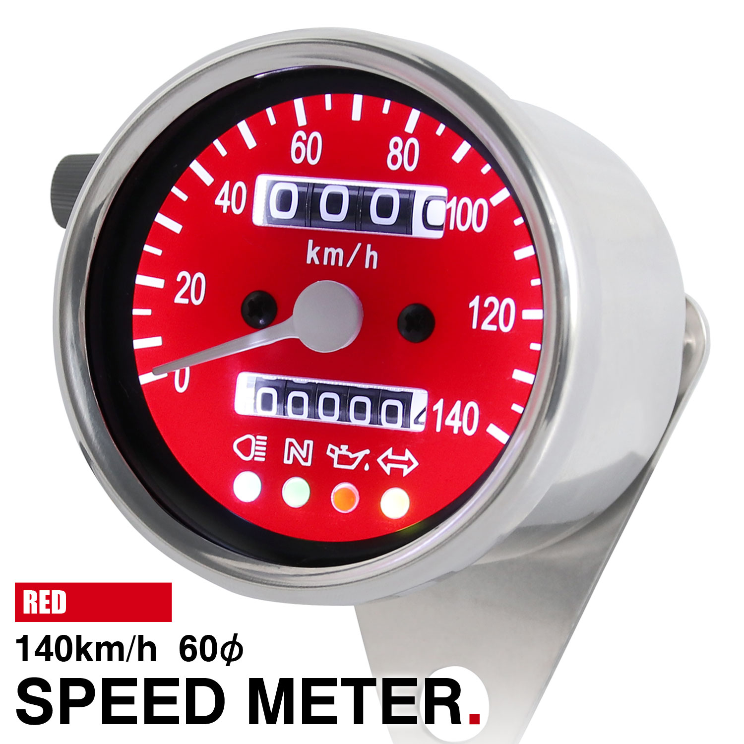 楽天市場】赤 レッド（スピードメーター｜メーター）：パーツ<バイク