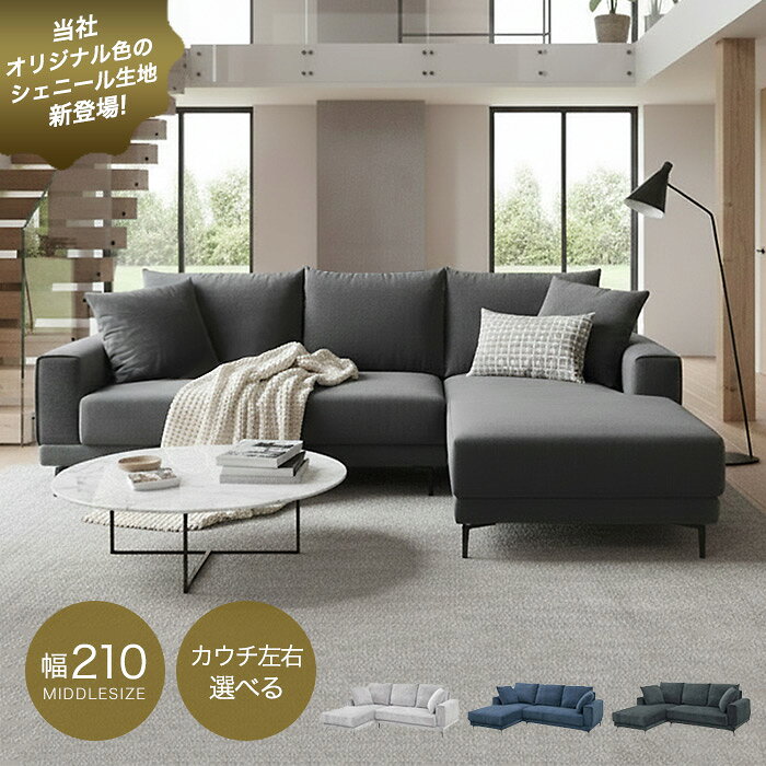 楽天市場】ソファ l字（テイスト（インテリア）クラシック