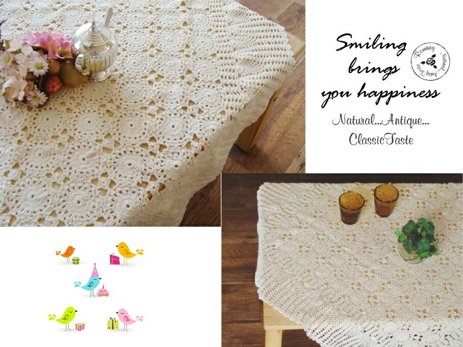 楽天市場】マルチカバー 手編みの通販