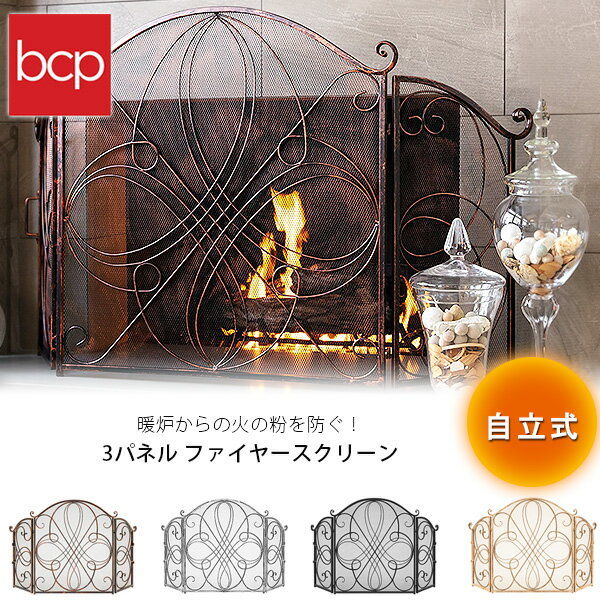 楽天市場】アンティーク暖炉 ガードの通販