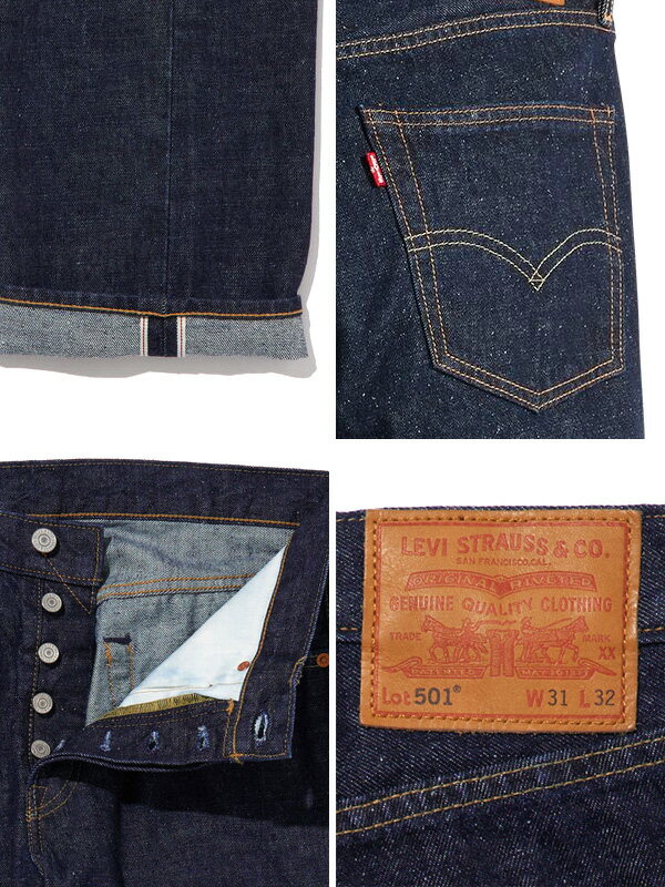 LEVIS リーバイス プレミアム LEVI'S PREMIUM 501 レギュラー
