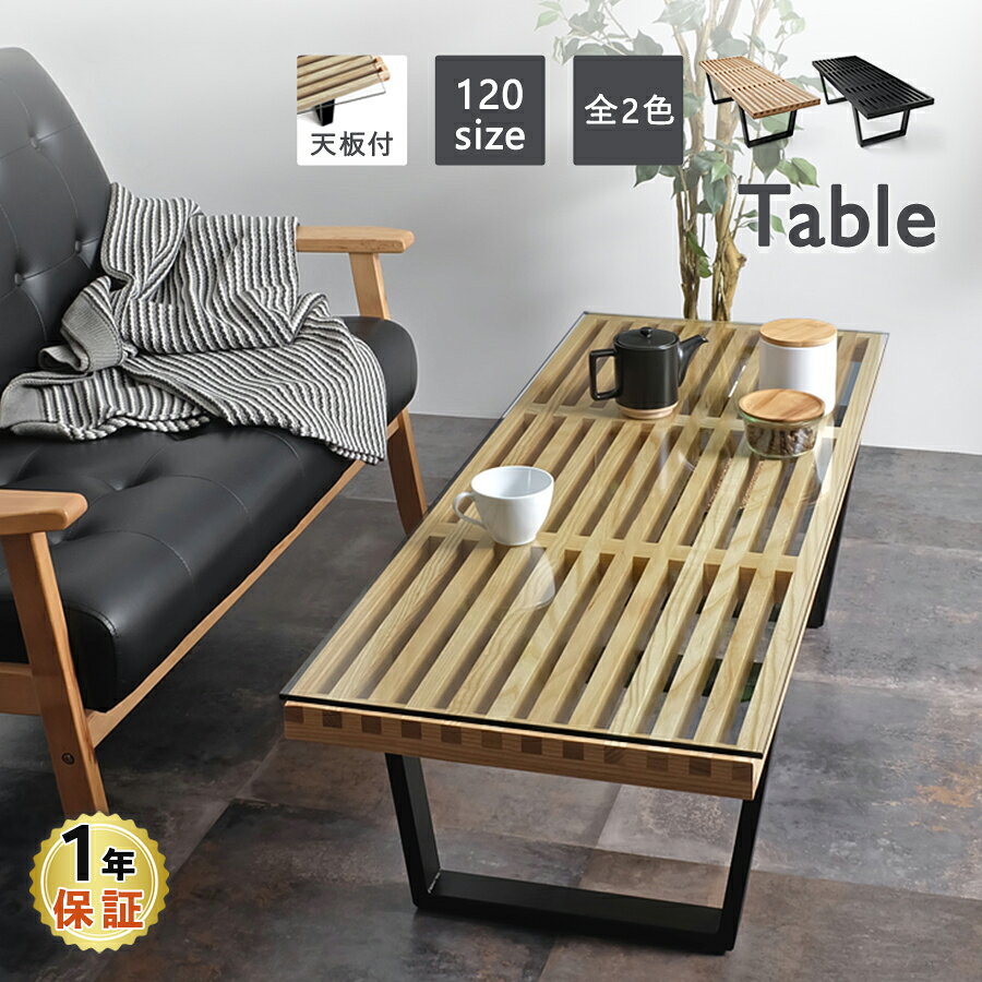 楽天市場】デザイナーズ ガラステーブルの通販